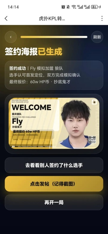 爱游戏体育管理-牛胖鱼刀帆全60w图鉴收集